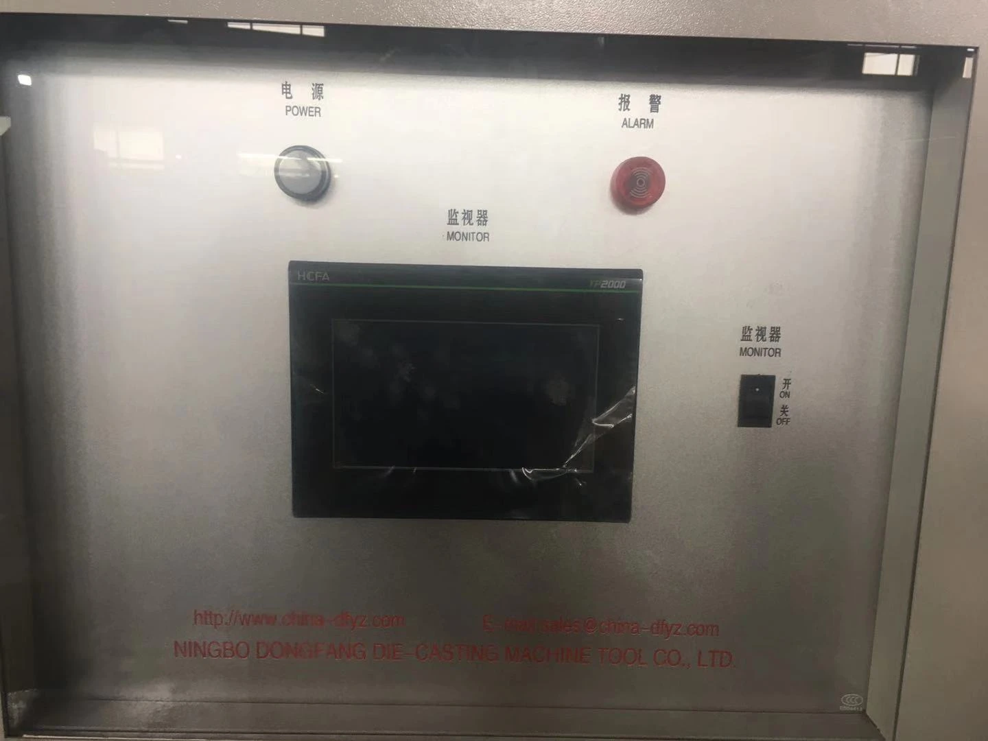 distribution box